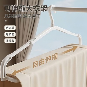 Séchoir à linge rétractable pour draps, housses de couette, taies d'oreiller, séchoir réglable pour usage domestique et balcon - Product Image 1