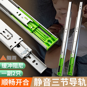 Stainless Steel <b>Drawer</b> <b>Slides</b> 36 In 2.0 Mm Thickness Soft Closing Cabinet Rails For <b>Drawer</b> Use - Product Image 5