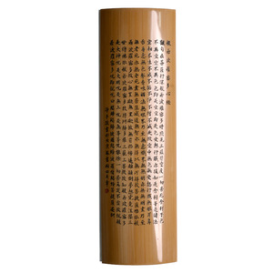Almohada de Bambú para Apoyabrazos, Tallada a Mano con el Sutra del Corazón, Decoración de Bambú Natural para Estudio, Decoración Budista China para el Hogar - Product Image 5
