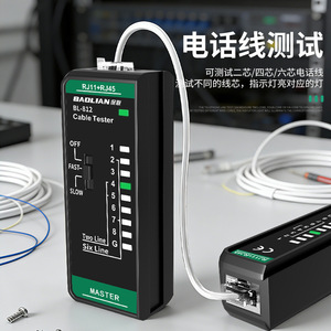 Probador de Cables de Red Baolian RJ11 RJ45, Analizador Ethernet, Herramienta de Emparejamiento Maestro-Esclavo para Pruebas de Cableado LAN - Product Image 4