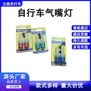 Bicycle Valve Lamp <b>Led</b> <b>Light</b> Green Ipx4 Waterproof For Road Mountain Bike Night Riding <b>Battery</b> <b>Powered</b> Plastic - Product Image 5