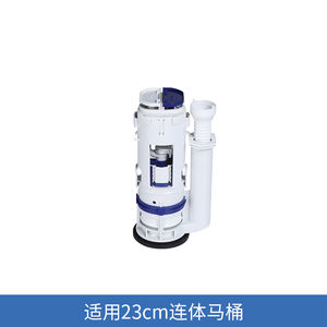 Version courte Typ250 <span class=keywords><strong>GEBERIT</strong></span> double vanne de chasse d'eau chasse d'eau version courte <span class=keywords><strong>mécanisme</strong></span> de chasse d'eau pour citerne de toilette monobloc - Product Image 2