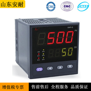 Controlador de temperatura digital Changhui Swp G, salida 4-20 mA, voltaje de operación de 24 V, control inteligente para uso industrial - Product Image 3