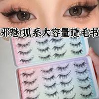 BQI faux cils paires 3D vison cils faits à la main naturel épais faux cils une pièce Textile Long naturel Curl cils