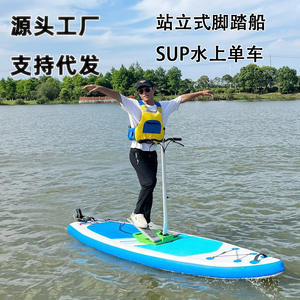 Tabla de Paddle Surf Inflable Plegable SUP, Bicicleta Acuática Recreativa - Product Image 5