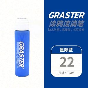 Marqueur acrylique pour graffiti de 30 ml, applicateur de peinture pour graffiti, peinture artistique - Product Image 5