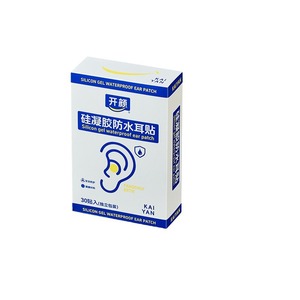 Patchs d'oreille en gel de silicone et film PU pour adultes, nageurs, bébés et nourrissons ; patchs d'oreille non collants et imperméables pour - Product Image 3