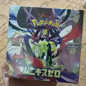 Authentique boîte de boosters MEGA Munix Munikis Zero scellée sous film rétractable japonaise M3 Nihil Zero Jeu de cartes à collectionner Pokémon TCG - Product Image 4