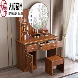 Dazhang Jiaju Solid Wood Dressing <b>Table</b> Walnut Bedroom Makeup Storage Integrated <b>Vanity</b> With <b>Mirror</b> And Stool - Product Image 1