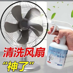 Nettoyant pour ventilateurs électriques, spray de 300 ml, pas de démontage nécessaire, élimination de la poussière pour ventilateurs et climatiseurs - Product Image 1