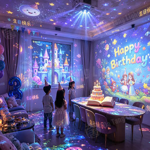 PVC Material <b>3D</b> Projection Mapping <b>Projector</b> for Customizable Theme Projection, Holographic Immersive Space, and Interactive Bir - Product Image 6