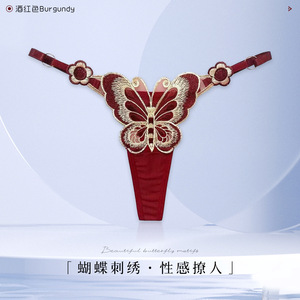 Lemon Story Sexy Embroidered Thong Panties Women White Butterfly Motif Satin Lingerie - Product Image 5