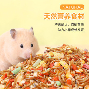 Nourriture pour hamsters Crown Asia, mélange naturel pour hamsters, toutes saisons, écologique - Product Image 1