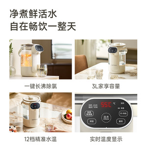 Zemkon Desktop Water Dispenser 1.5L Electric Instant Hot Water Maker For Home Office Use - Product Image 5
