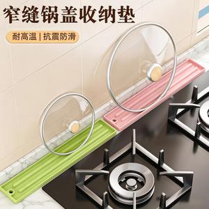 Support de rangement antidérapant en silicone pour couvercles de casseroles et ustensiles de cuisine, avec fonction d'égouttage - Product Image 4
