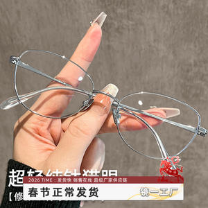 Monturas de gafas Danyang Cat Eye 16281 de titanio puro con filtro de luz azul para mujer, montura completa con lentes de PC - Product Image 2