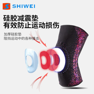 Rodillera Shiwei Elástica, Transpirable, de Secado Rápido, para Protección al Correr, en Azul, Verde, Naranja y Rosa - Product Image 4