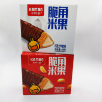 Bon prix, biscuits et pâtisseries au riz croustillant fourrés à la crème sucrée exotique et au thé, boîte de 64g