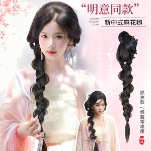 Luosina Perruque tressée de style chinois à clipser, queue de cheval latérale Hanfu, en fibre haute température et chiffon, accessoire capillaire ethnique - Product Image 5