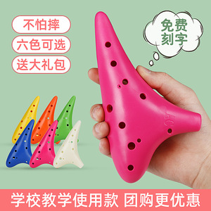 Ocarina en résine à 12 trous, clé C haute, instrument pour débutants, flûte en plastique durable pour enfants, étudiants, jouet éducatif, instrument de musique - Product Image 2