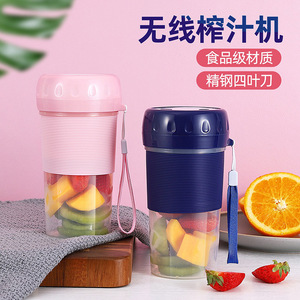 Portable Mini Wireless Juicer 350ml USB Rechargeable For Travel Fitness Office - Product Image 5