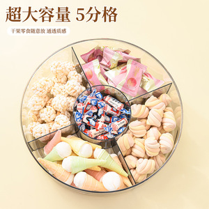 Compartment Fruit Platter Round With Lid Food <b>Storage</b> Container For Party Snack Candy <b>Box</b> Home Living Room Use - Product Image 2