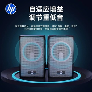 Altavoces con cable para ordenador Hp 6011C, mini universales iluminados para ordenador portátil y teléfono móvil - Product Image 5