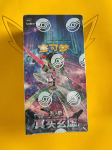 Vente en gros de cartes à jouer Pokémon Écarlate et Violet TCG 14.0 Paradox Veil CSV6 Enhancement Pack Jeu de société de cartes à jouer - Product Image 3