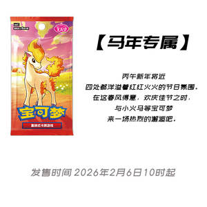 YZ - <span class=keywords><strong>Prix</strong></span> bas - Cartes Pokémon originales Gem 4 à vendre - Boîte de boosters - Collection Ultra Premium - Jeu de cartes à collectionner Pokémon - Product Image 2