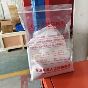 <span class=keywords><strong>BTS</strong></span> 100 pièces/1 sac PVC jetable chien robuste Collection sperme sac de sperme pour l'élevage accouplement canin Animal et vétérinaire - Product Image 3