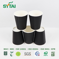 Gobelet en papier ondulé noir isotherme personnalisé de 8 oz, biodégradable et écologique, avec couvercles pour café chaud et boissons chaudes