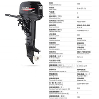 Moteur hors-bord à essence 2 temps 30 CV à arbre court avec démarrage électrique, moteur hors-bord de haute qualité pour bateau, moteur hors-bord 2 temps 30 CV