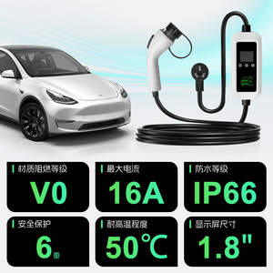 สถานีชาร์จแบบพกพา 16A 3.5KW AC มาตรฐาน GB สำหรับรถยนต์ไฟฟ้าใช้ในบ้าน - Product Image 5
