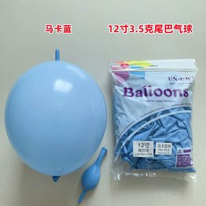 Ballons en caoutchouc écologiques grand format pour impression typographique, 12 pouces, 100 pièces par paquet, pour UW HRT-12-3.5, vente en gros rapide - Product Image 5