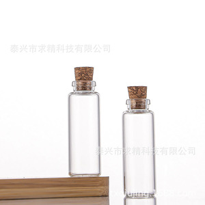 Glass Wishing Bottle 14mm Mortise Stopper Round Shape DIY Craft Gift Empty Bottle For Message In A Bottle - Product Image 1