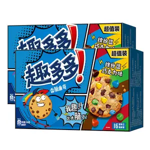 Wholesale China 320g Cranberry Flavor Soft Chipsahoy Cookies Exotic Snacks Sugar Wafer Type Chocolate Flavored Biscuits