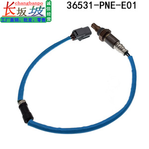 Sensor de Oxígeno Honda 36531-PNE-E01 Delantero para Modelos K20A1 2.0L 01-05, Pieza de Repuesto Nueva - Product Image 5