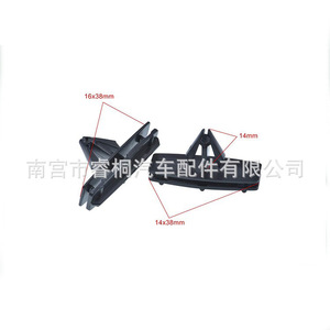 Clips de seuil de porte Shuangxuan 14x38mm 16x38mm pour Jeep Wrangler Grand Cherokee Chrysler - Product Image 1