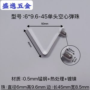 Shengyi Hardware V-Shaped Spring Clip 6x9.6-45mm Manganese Steel Nickel Plated For <b>Tents</b> Strollers Umbrellas <b>Canopies</b> - Product Image 4
