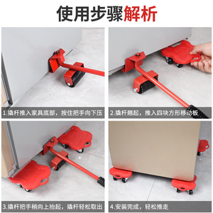 Moving Tool Furniture Dolly Red Plastic Metal With Wheels For Household Moving Floor Protection - Product Image 4