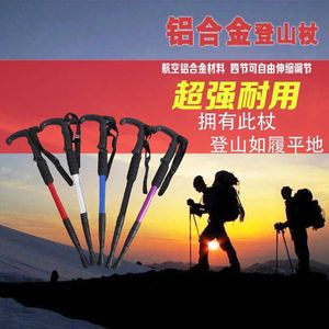 Fenor Fox Trekking Poles 4 Section Aluminum Alloy Anti Shock Rubber Tip T <b>Handle</b> Hiking <b>Walking</b> <b>Sticks</b> Outdoor Mountaineering - Product Image 2