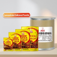 Polvo Picante para Pollo Frito de Alta Calidad, Certificado ISO9001/BRC/HACCP/HALAL, Mezcla de Pollo Deshidratado en Polvo, Nueva Fórmula 2026