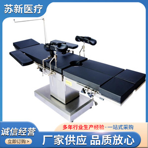 Mesa de Operaciones Quirúrgicas Eléctrica Multifuncional para Oftalmología, Odontología, Cirugía Plástica, Cama de Examen Médico con Certificación CE - Product Image 4