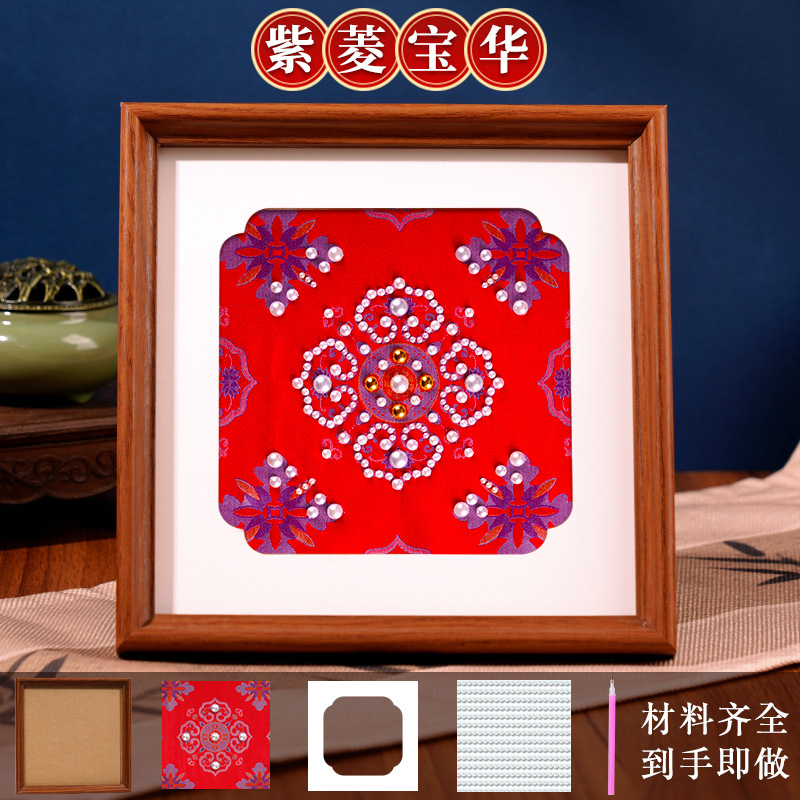 zi ling baohua-imitation chanson brocart perle