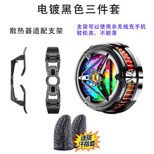 Radiateur de télé<span class=keywords><strong>phone</strong></span> portable métallique à semi-conducteur silencieux Ventilateur de refroidissement rapide pour jouer à des jeux et regarder des vidéos - Product Image 6