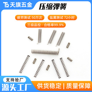 Tianqi <b>Compression</b> <b>Springs</b> 30 Mm Outer Diameter 2 Mm Wire Diameter For Multiple Industries - Product Image 5