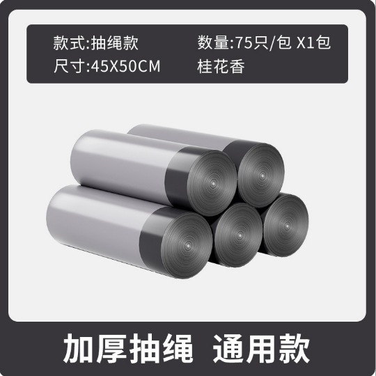 Bolsas de basura con aroma a osmanthus