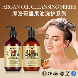 Set di Prodotti per la Cura dei <span class=keywords><strong>Capelli</strong></span> con Logo Personalizzato, <span class=keywords><strong>Shampoo</strong></span> e Balsamo all'Olio di Argan, <span class=keywords><strong>Idratante</strong></span>, Nutriente, Lisciante e Riparatore - Product Image 2