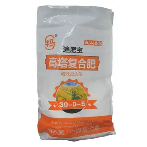 热卖中国单针编织肥料编织pp袋塑料袋袋50公斤