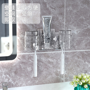 Ice Pattern Mouthwash Cup Set Transparent Double Cup Holder No Drill Wall Mounted Bathroom Storage Rack - Product Image 5